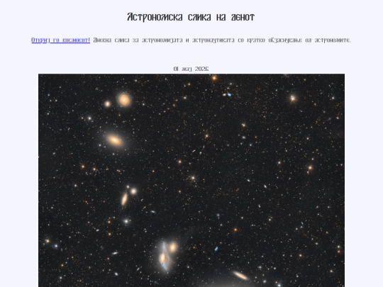 nmac/2026/01maj2026 screenshot