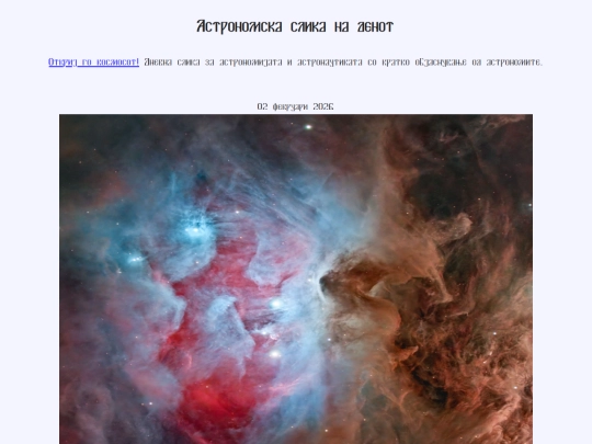 nmac/2026/02feb2026 screenshot