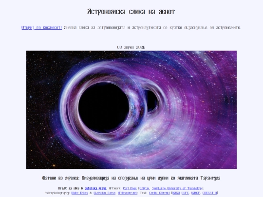nmac/2026/03apr2026 screenshot