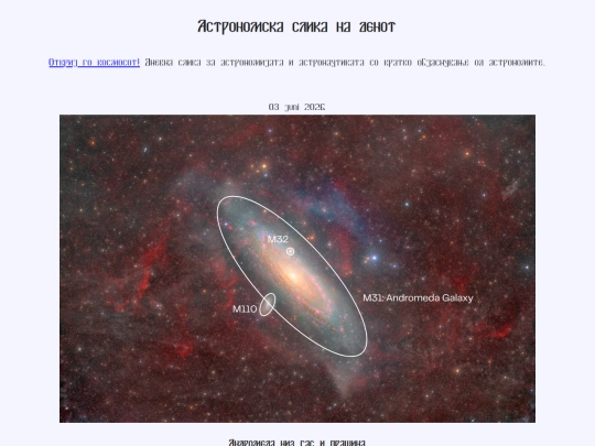 nmac/2026/03juni2026 screenshot