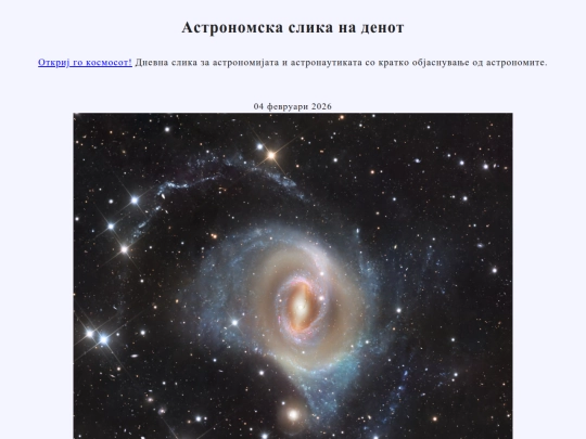 nmac/2026/04feb2026 screenshot