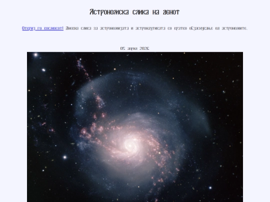 nmac/2026/05apr2026 screenshot
