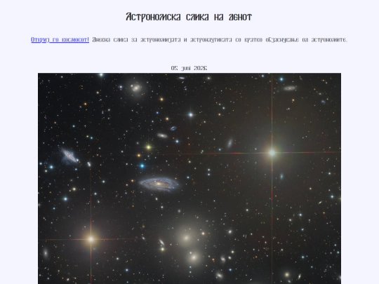 nmac/2026/05juni2026 screenshot