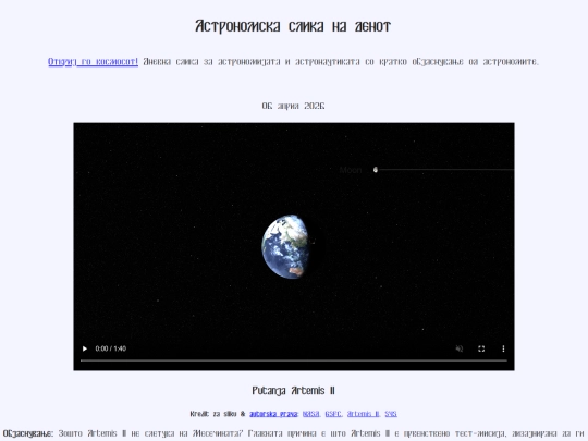 nmac/2026/06apr2026 screenshot