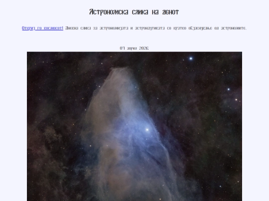 nmac/2026/07apr2026 screenshot