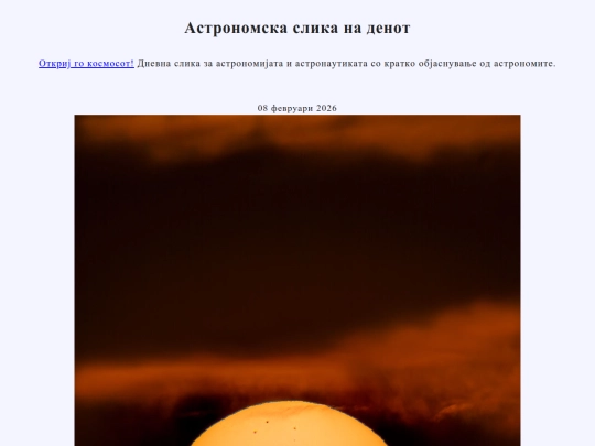 nmac/2026/08feb2026 screenshot