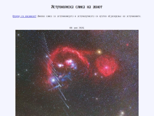 nmac/2026/08juni2026 screenshot