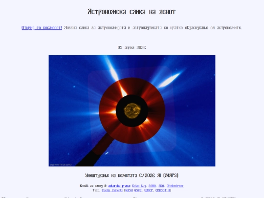 nmac/2026/09apr2026 screenshot