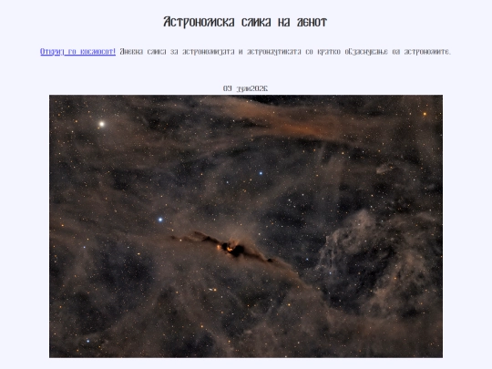 nmac/2026/09juli2026 screenshot