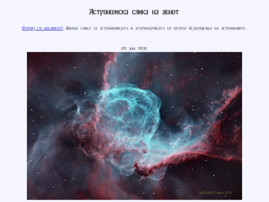 nmac/2026/09juni2026 screenshot