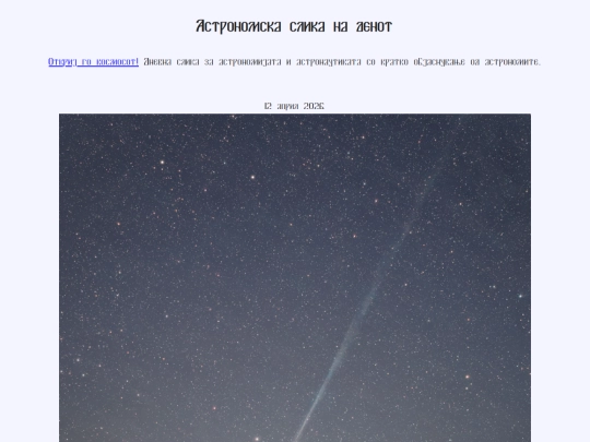nmac/2026/12apr2026 screenshot