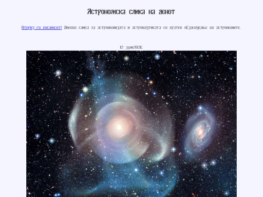 nmac/2026/12juli2026 screenshot