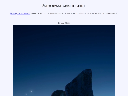 nmac/2026/12juni2026 screenshot