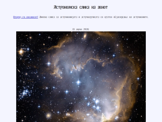 nmac/2026/13apr2026 screenshot