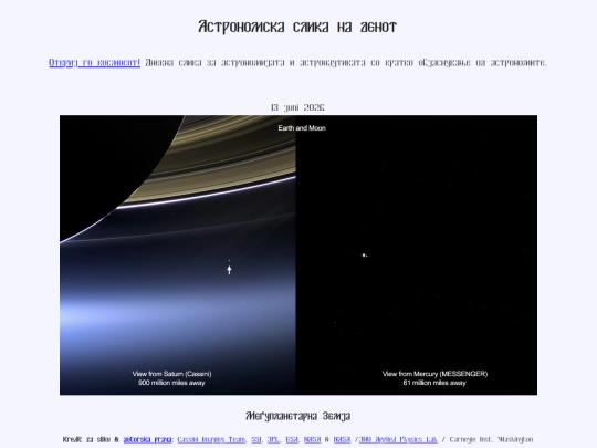 nmac/2026/13juni2026 screenshot