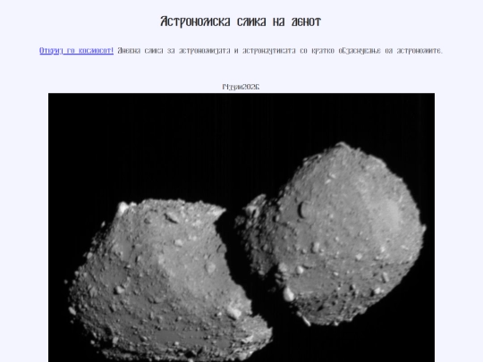 nmac/2026/14juli2026 screenshot