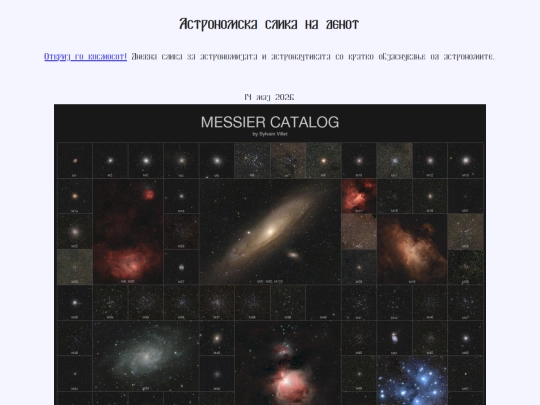 nmac/2026/14maj2026 screenshot
