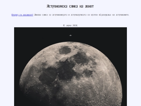 nmac/2026/15apr2026 screenshot