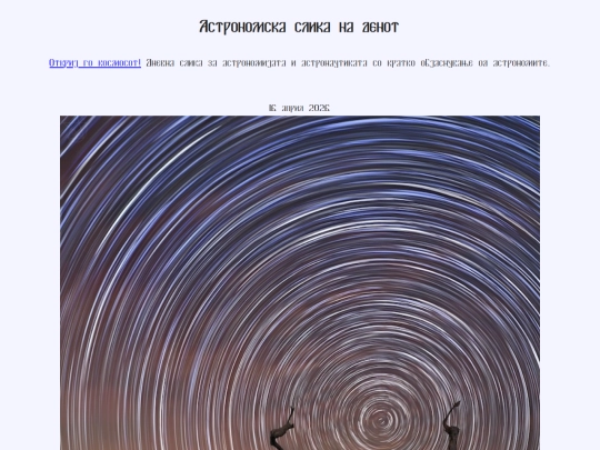 nmac/2026/16apr2026 screenshot