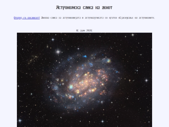 nmac/2026/16juli2026 screenshot