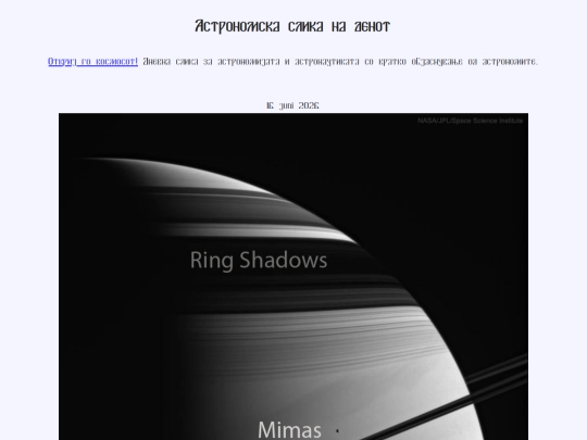 nmac/2026/16juni2026 screenshot