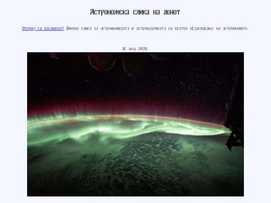 nmac/2026/16maj2026 screenshot
