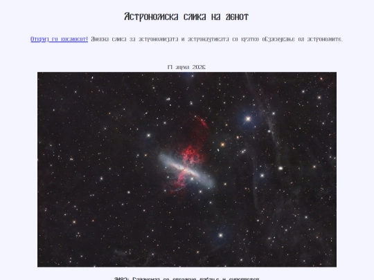 nmac/2026/17apr2026 screenshot