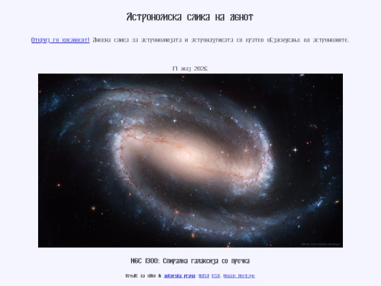 nmac/2026/17maj2026 screenshot