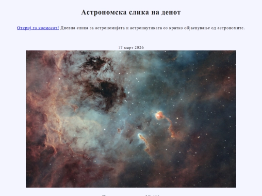nmac/2026/17mart2026 screenshot