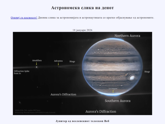 nmac/2026/18jan2026 screenshot