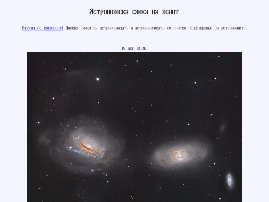 nmac/2026/18maj2026 screenshot