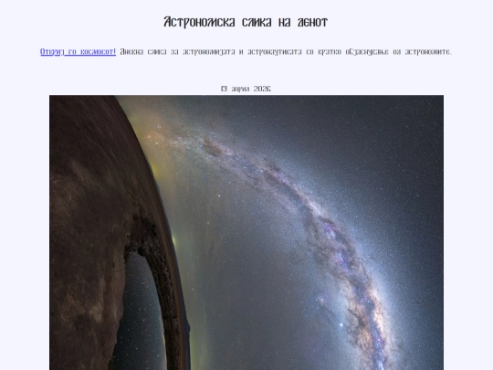 nmac/2026/19apr2026 screenshot