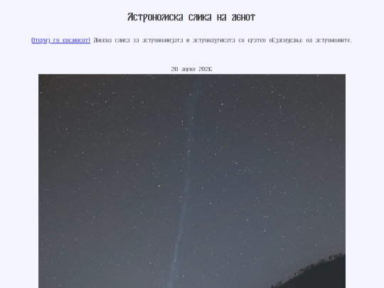 nmac/2026/20apr2026 screenshot