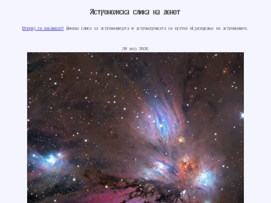nmac/2026/20maj2026 screenshot