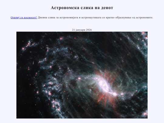 nmac/2026/21jan2026 screenshot