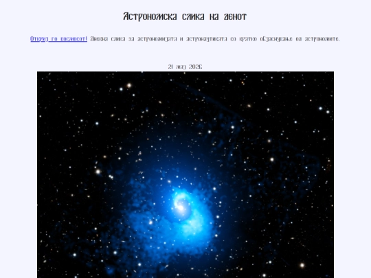 nmac/2026/21maj2026 screenshot