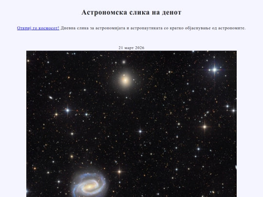 nmac/2026/21mart2026 screenshot