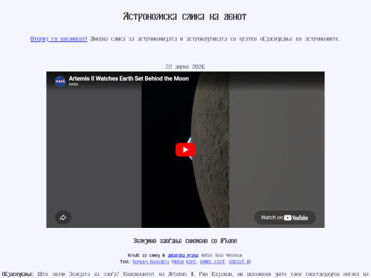 nmac/2026/22apr2026 screenshot