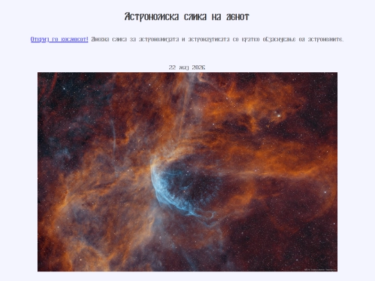 nmac/2026/22maj2026 screenshot