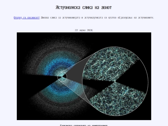nmac/2026/23apr2026 screenshot