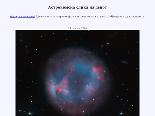 nmac/2026/23jan2026 screenshot