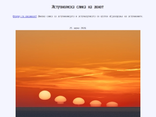 nmac/2026/25apr2026 screenshot