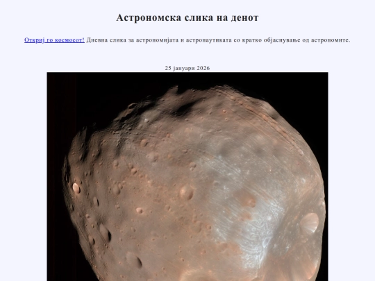 nmac/2026/25jan2026 screenshot
