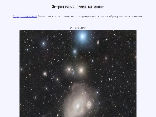 nmac/2026/25maj2026 screenshot