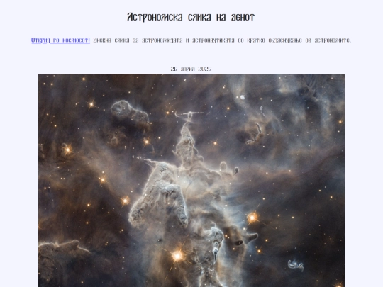 nmac/2026/26apr2026 screenshot