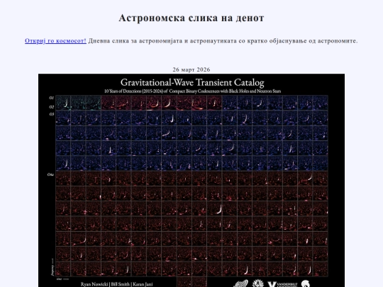 nmac/2026/26mart2026 screenshot