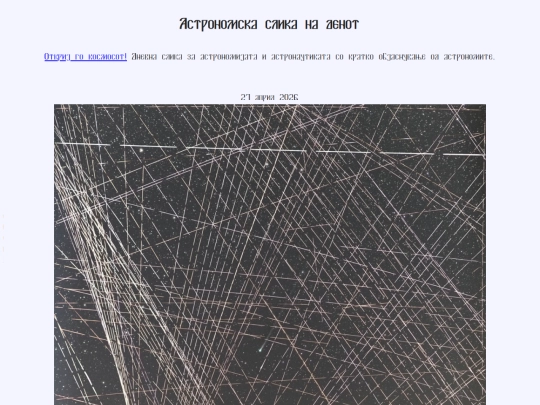 nmac/2026/27apr2026 screenshot