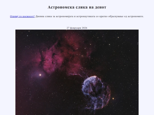 nmac/2026/27feb2026 screenshot