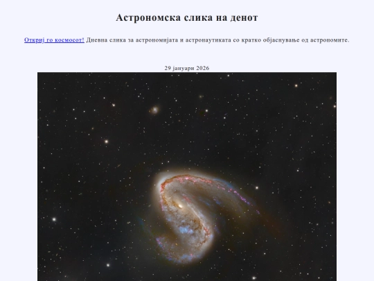 nmac/2026/29jan2026 screenshot