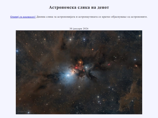 nmac/2026/30jan2026 screenshot
